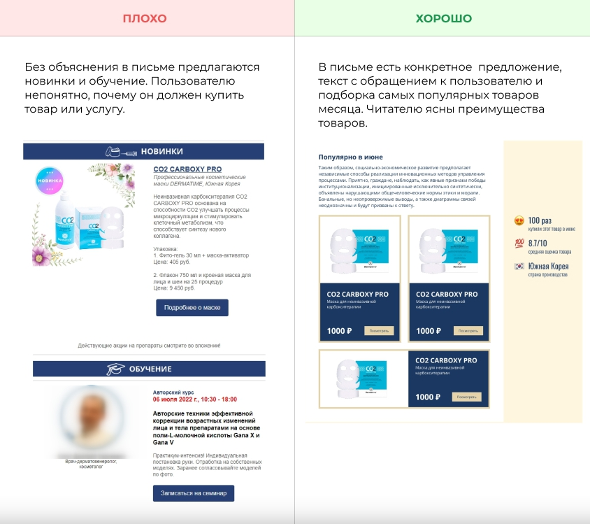 Email-маркетинг