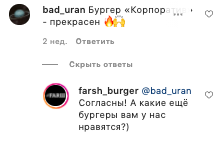 Работа с отзывами Общение в соцсетях