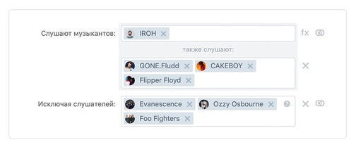 ВКонтакте представил таргетинг по слушателям музыки Во Вконтакте стал доступен новый вид таргетинга – на пользователей, которые слушают того или иного музыканта