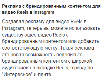 Уведомление