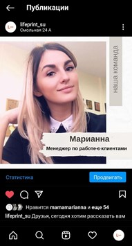 Пример поста Пример поста