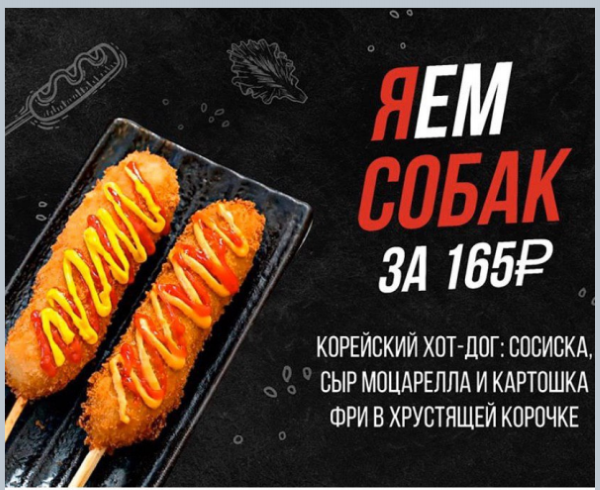 Факапы в SMM Примеры неудачной рекламы