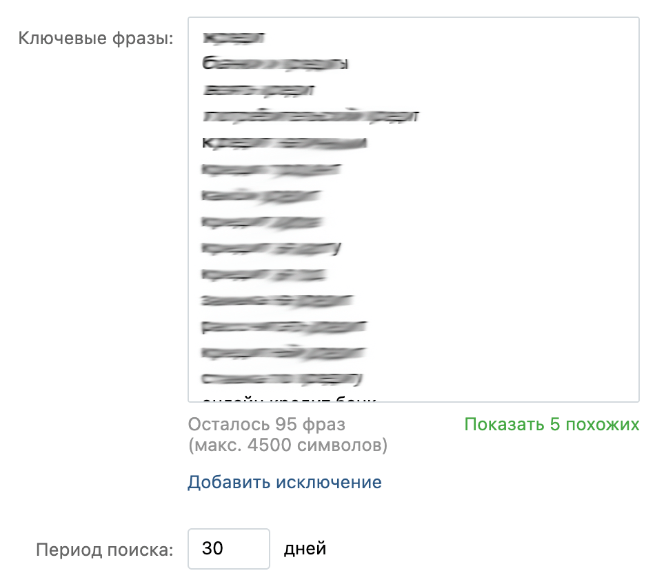 Продвижение в ВК Продвижение с помощью контекстного таргетинга