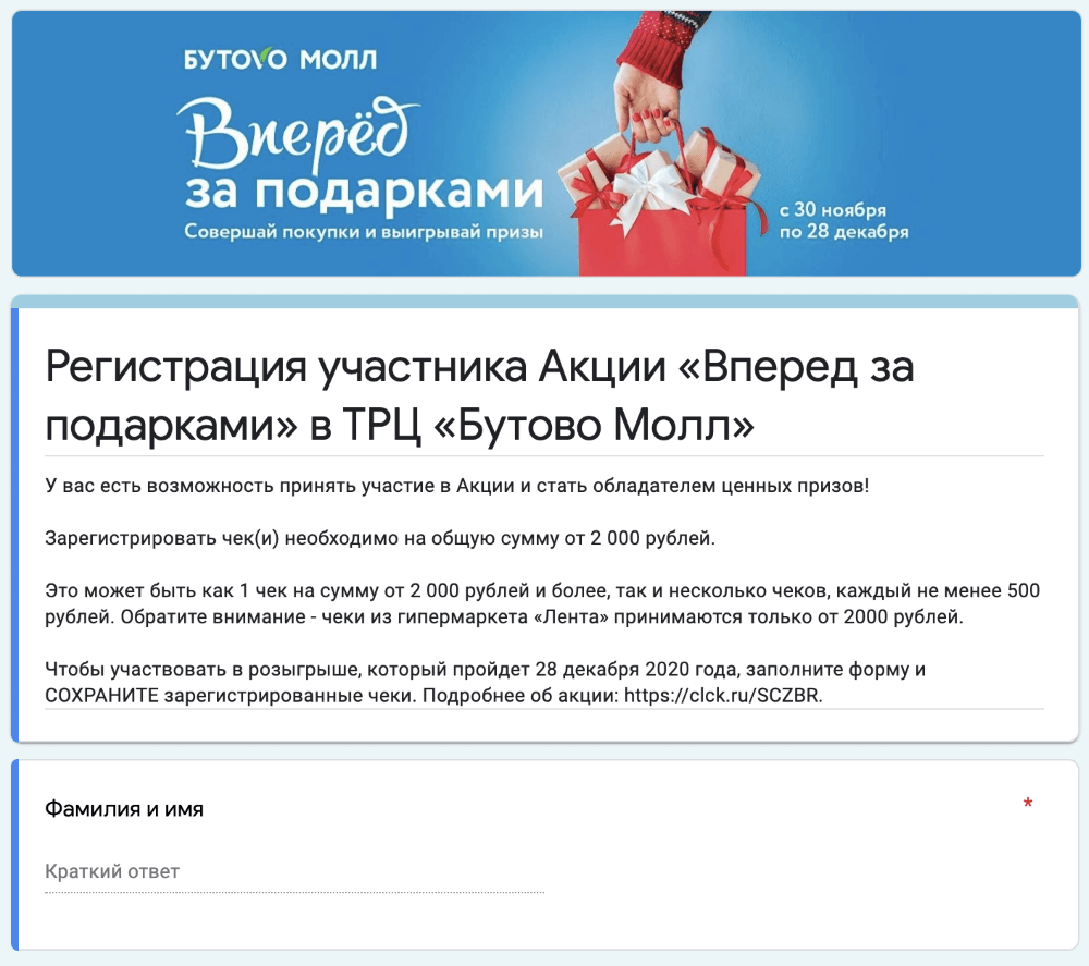 Конкурс с сообществах ТРЦ