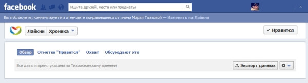 статистика.jpg статистика.jpg