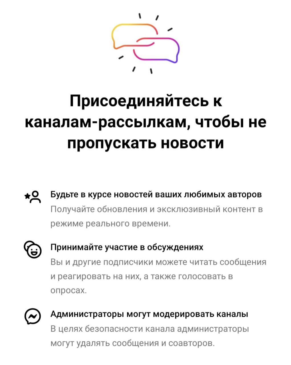 анонс канала.jpg