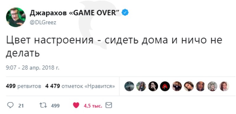 Цвет настроения синий Цвет настроения синий