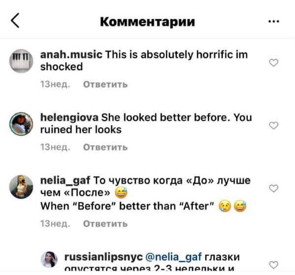 Особенности продвижения в Instagram в США