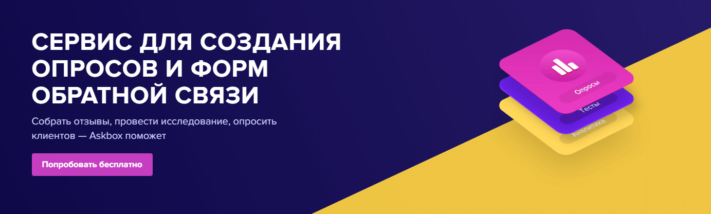 Безымянный.png Безымянный.png