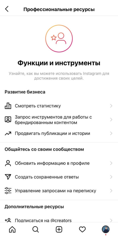 funkcii-i-instrumenty