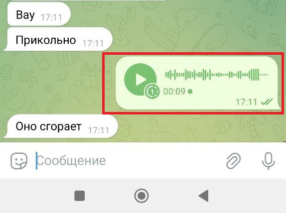 Самоудаляющиеся войсы в Телеграм
