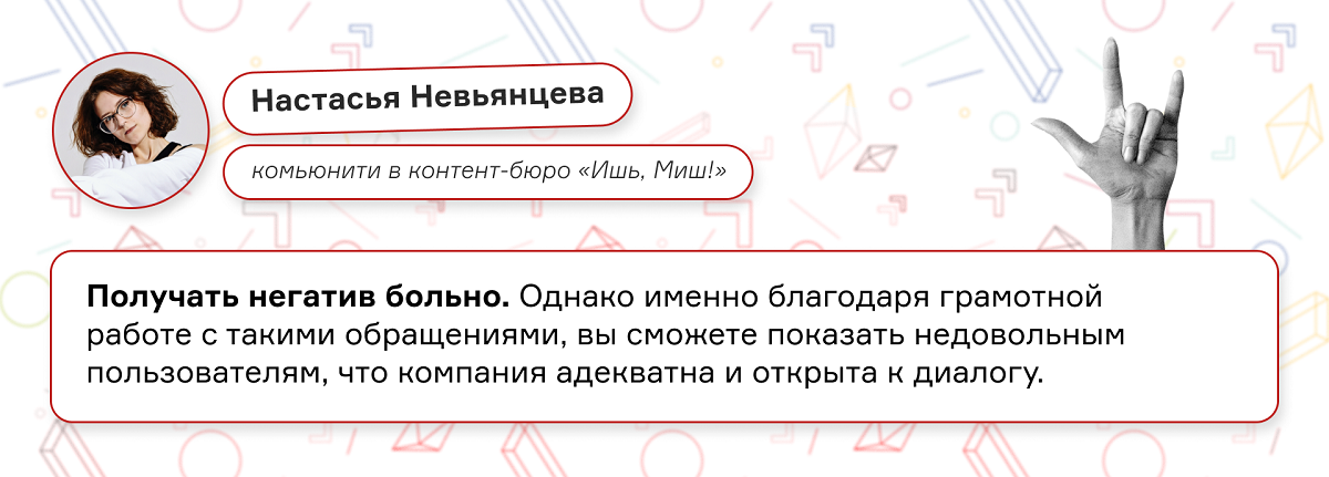 Игнорирование комментариев Игнорирование комментариев