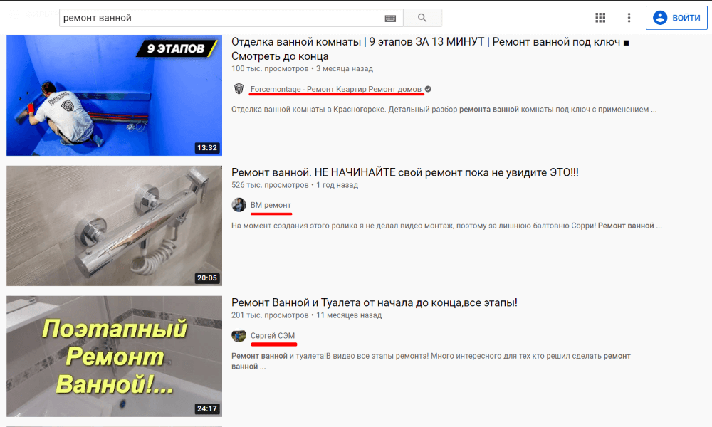 Как найти конкурентов в YouTube