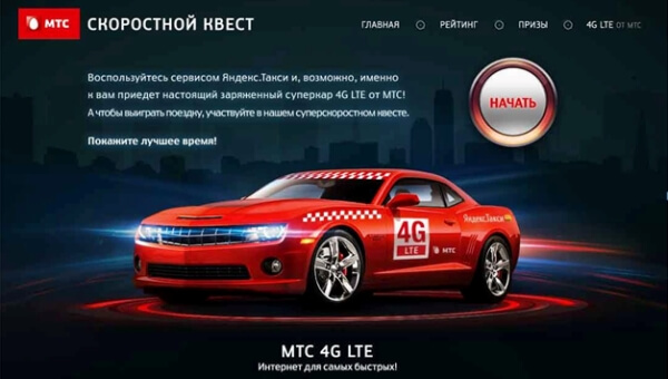 мтс.jpg мтс.jpg