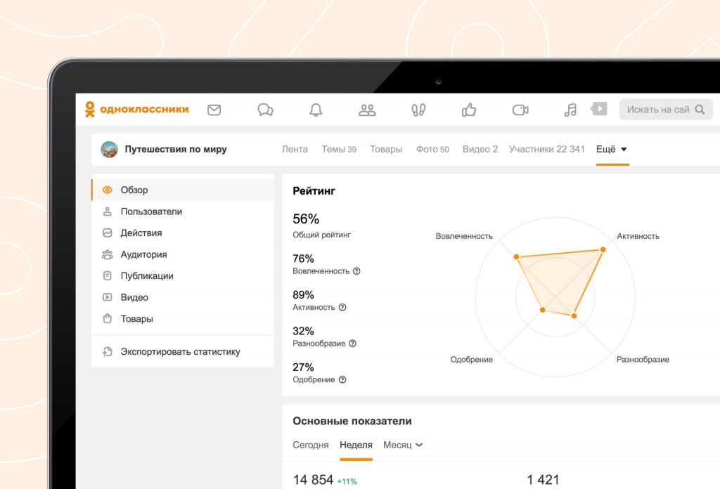 screen_mac_update-1-min-1024x696.jpg screen_mac_update-1-min-1024x696.jpg