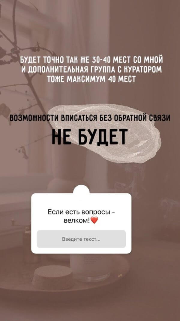 Как монетизировать аккаунт в Instagram