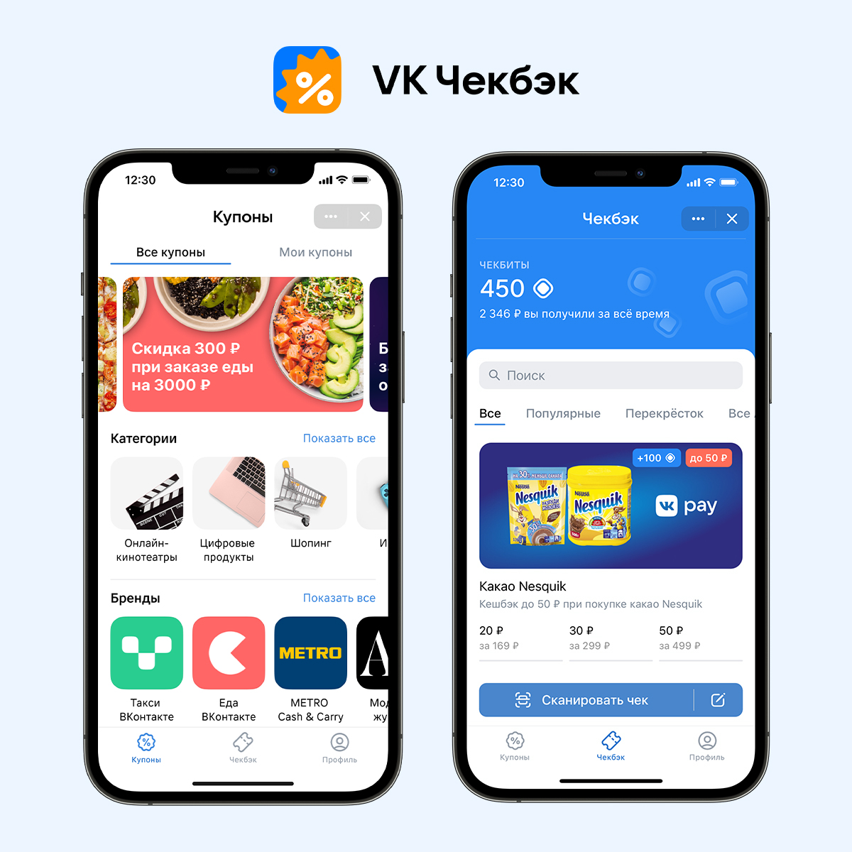 VK_Checkback.jpg VK_Checkback.jpg