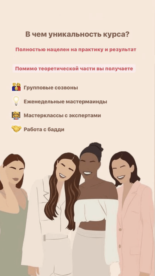 2 способа монетизации аккаунта в Instagram