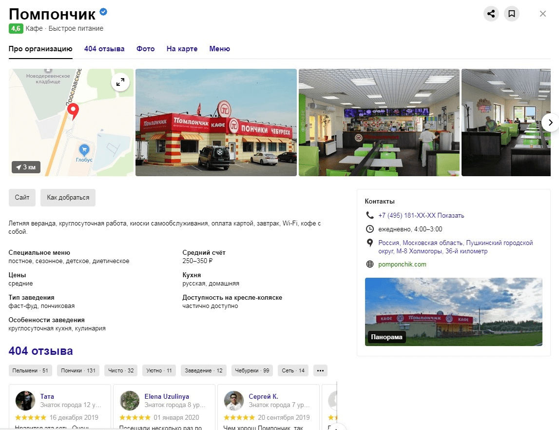 Как бизнесу сотрудничать с блогерами