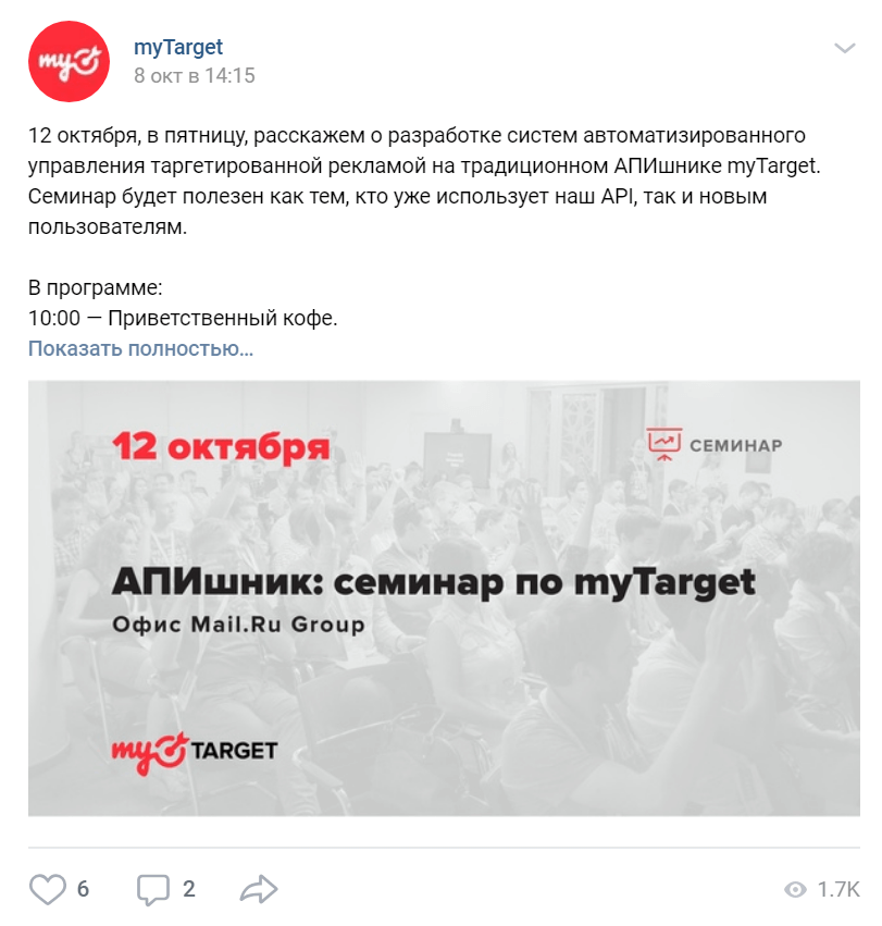 myTarget