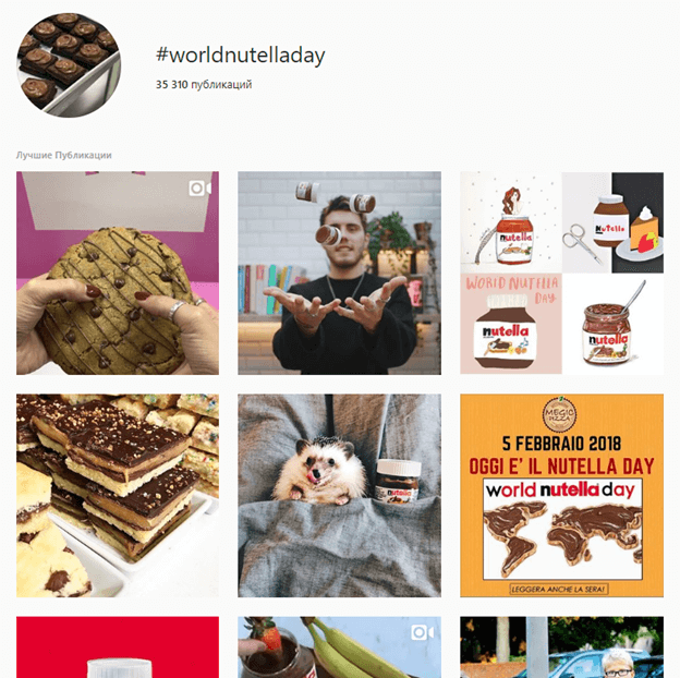 #WorldNutellaDay.png