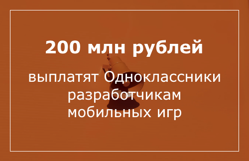 Цифра недели Цифра недели
