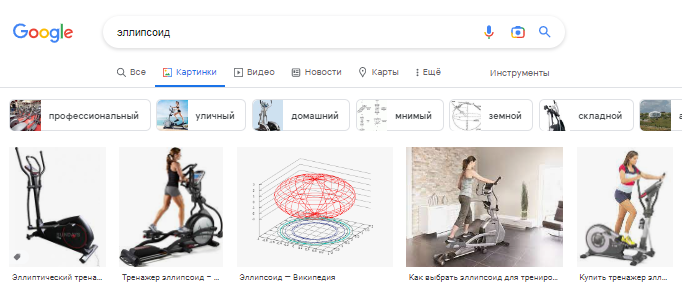 Выдача Google Выдача Google