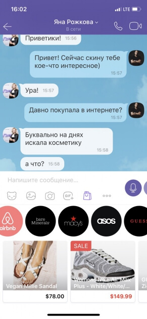 viber-keyboard.jpg viber-keyboard.jpg