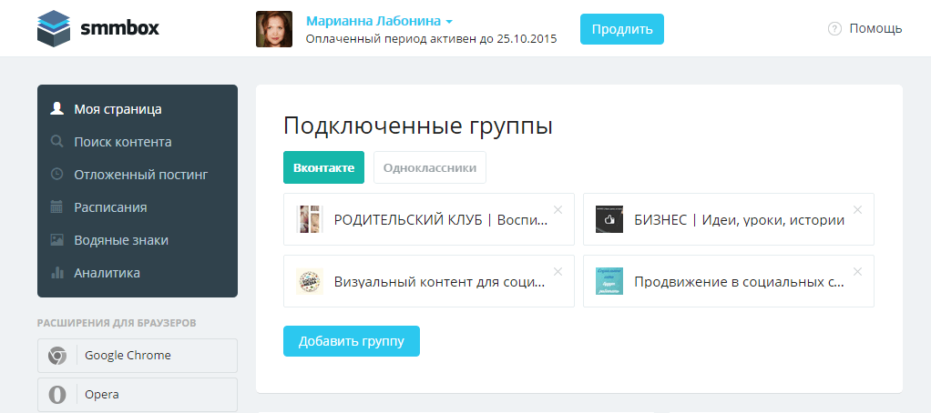 Smmbox-4.png Smmbox-4.png