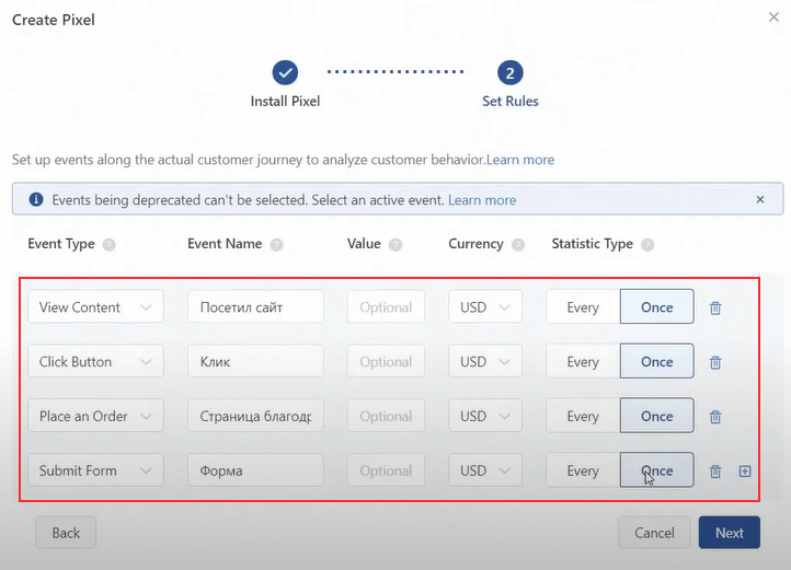 Настройка пикселя ТикТок