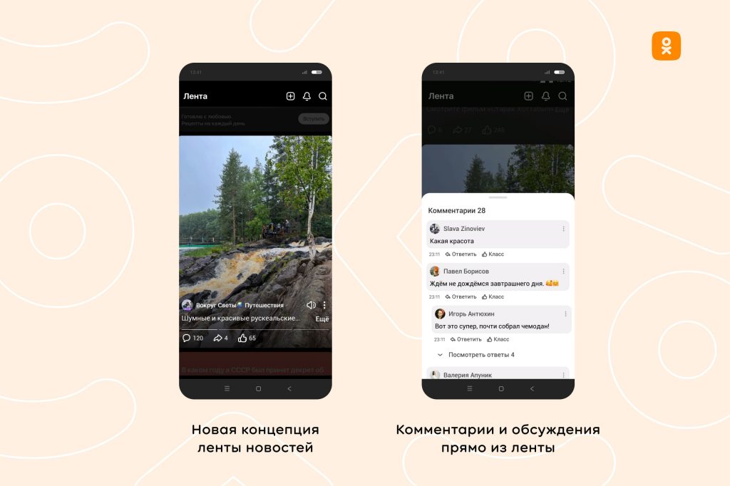 update_screen_2-min-1024x682.jpg update_screen_2-min-1024x682.jpg