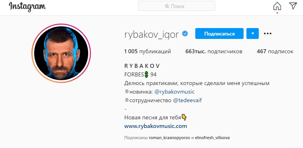 Инфлюенс-маркетинг