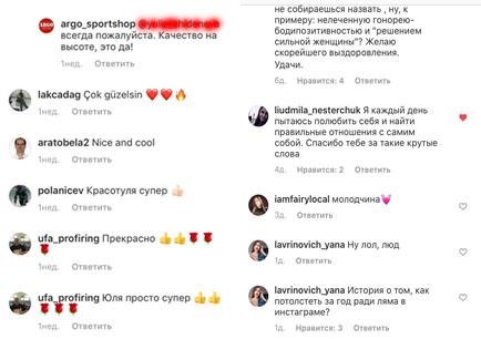 Наглядный пример, как накрутка отличается от живых комментариев Наглядный пример, как накрутка отличается от живых комментариев