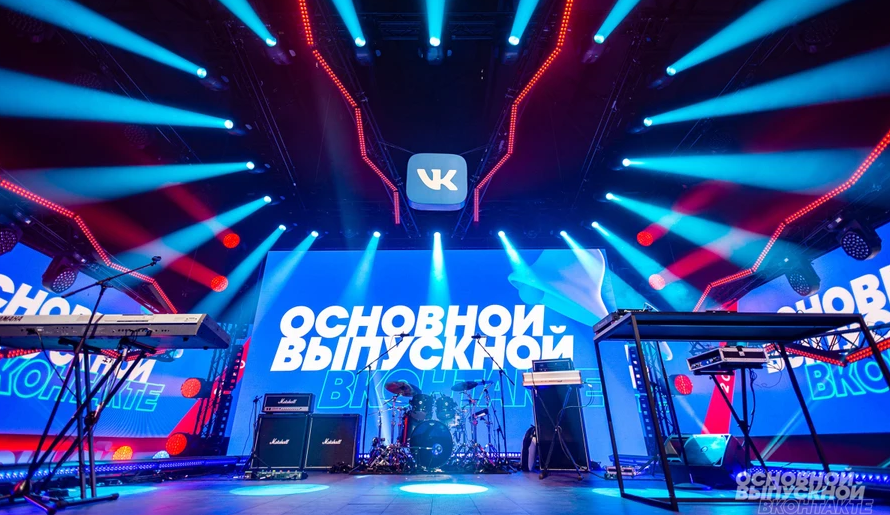 Основной выпускной ВКонтакте 2021 Основной выпускной ВКонтакте 2021