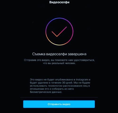 видеоселфи