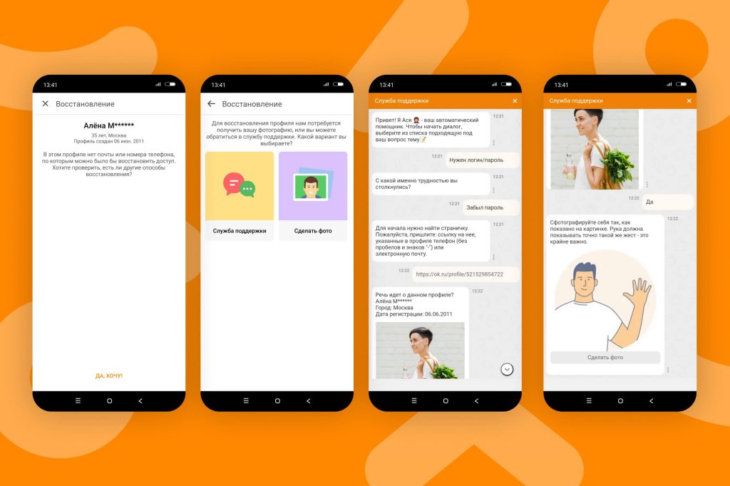 screen_vosstanovlenie-min-1024x682.jpg screen_vosstanovlenie-min-1024x682.jpg