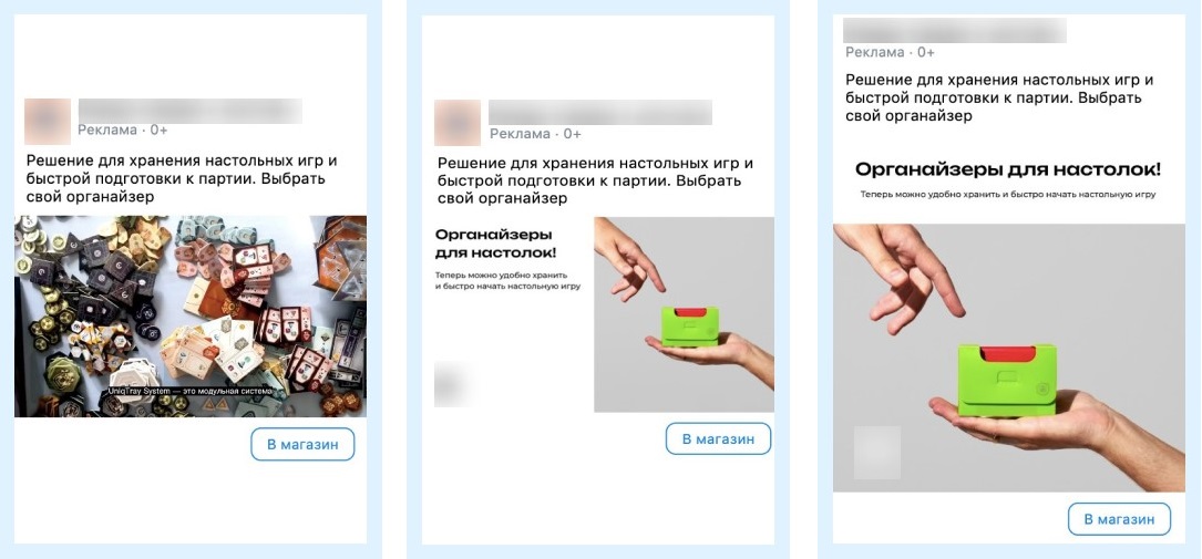 Форматы VK Рекламы