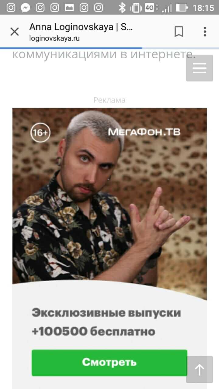 MegaFon-reklama-Rossiya-2.jpg MegaFon-reklama-Rossiya-2.jpg