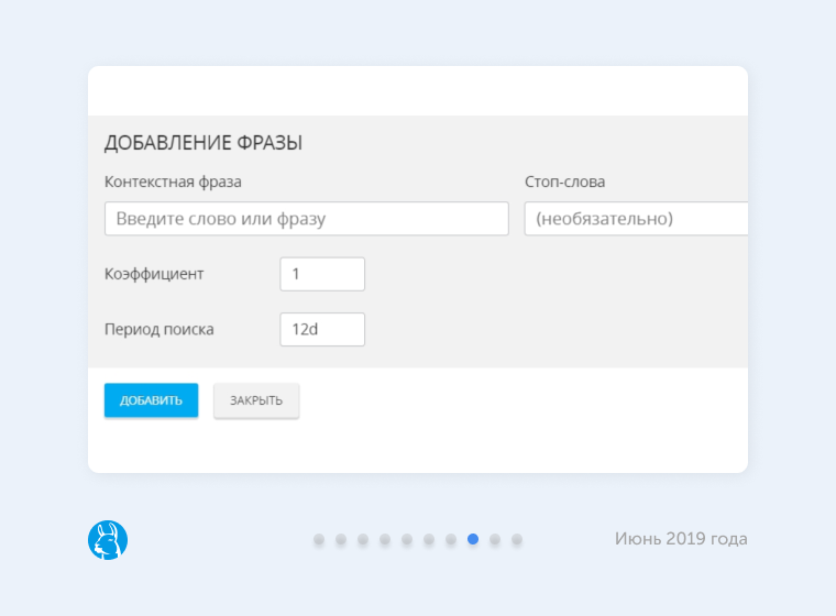 Редактирование списков контекстного таргетинга в myTarget Редактирование списков контекстного таргетинга в кабинете myTarget