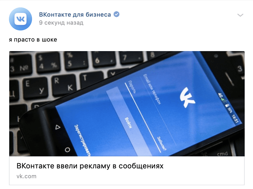 Хакерская атака на ВКонтакте Социальные сети. Хакеры, Сообщества