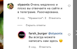 Модератор в соцсетях Как отвечать на негатив в соцсетях