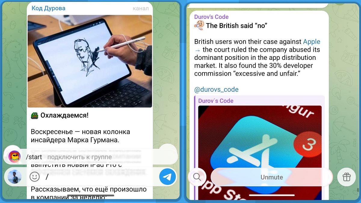телеграм жидкое стекло телеграм жидкое стекло