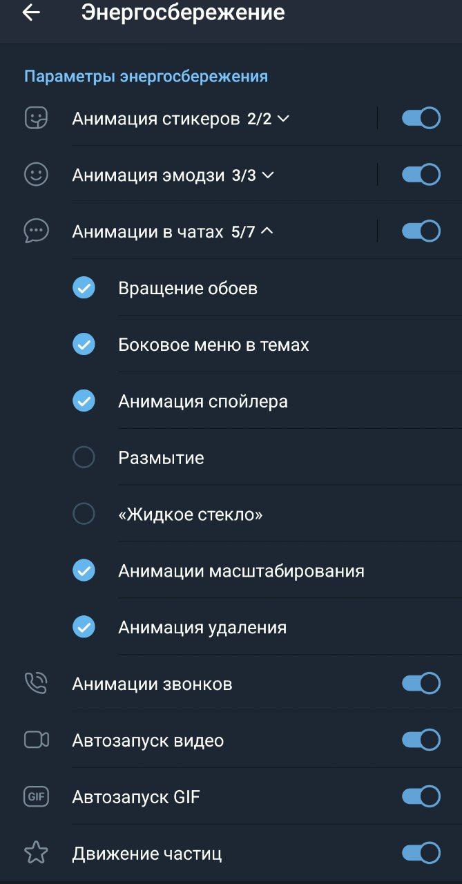 Эффект жидное стекло