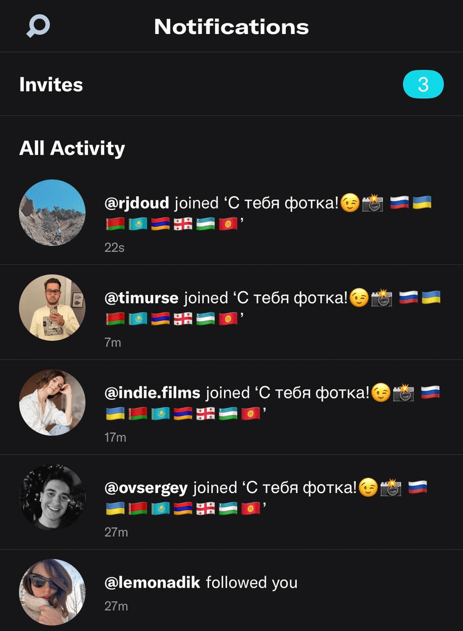 Приложение Dispo