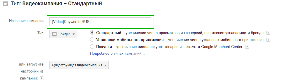 Название кампании.png Название кампании.png