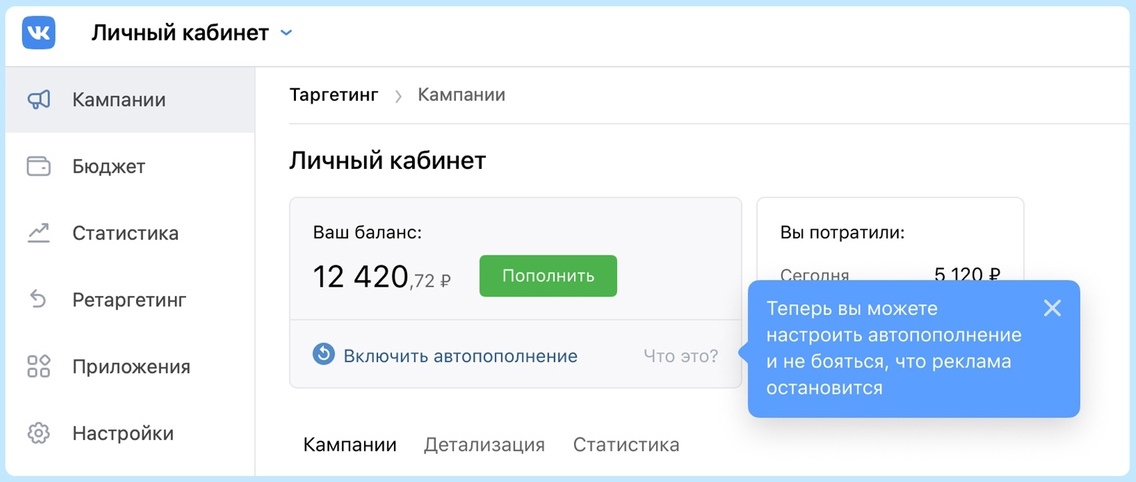 vk-budget vk-budget