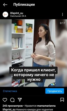 Пример поста Пример поста