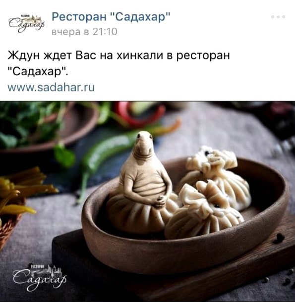 пример ситуативного маркетинга пример ситуативного маркетинга