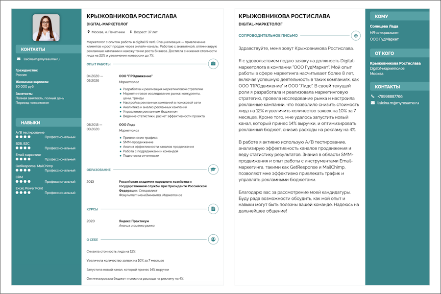 MyResume