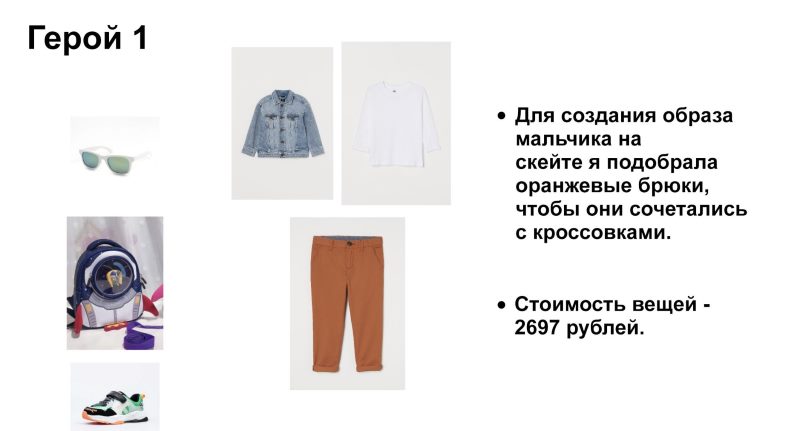 Ролик для бренда Котофей